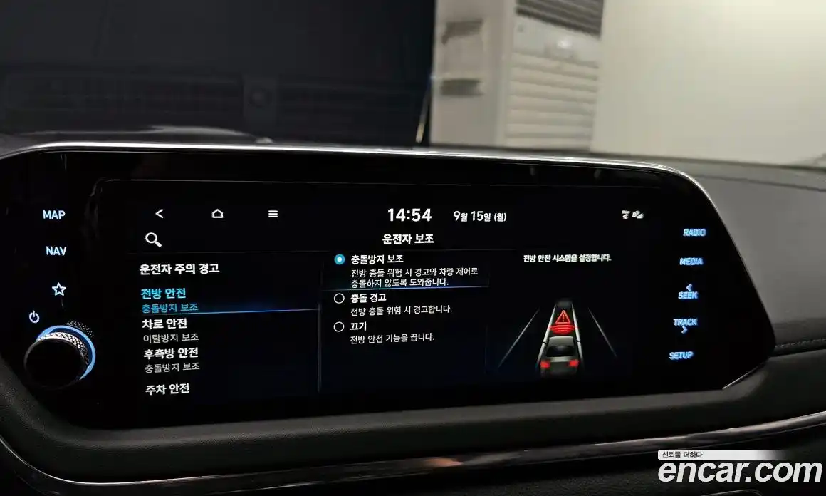 Hyundai Sonata 2022 2.0 Автомат в Москве № 111652, фото 6