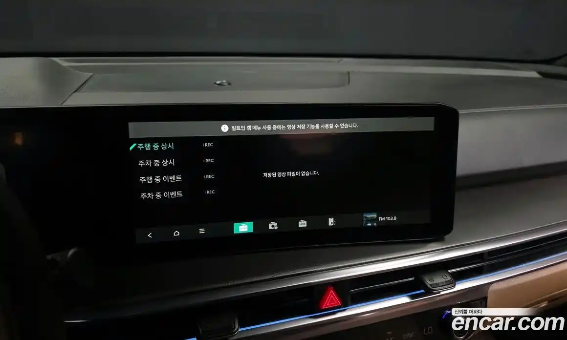 Kia Sorento 2024 1.6 Автомат в Москве № 114601, фото 15