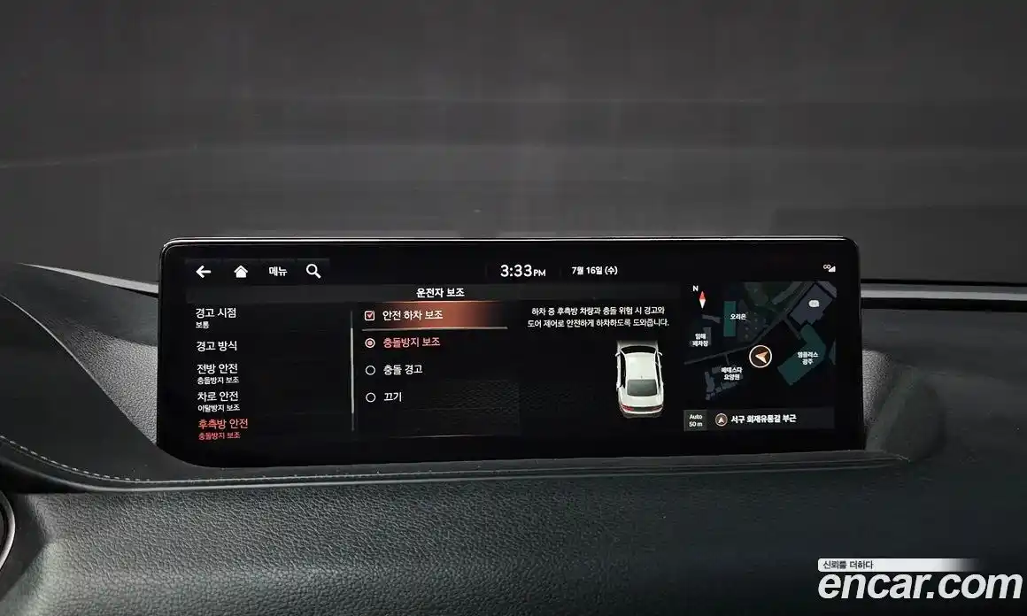 Genesis G80 2021 2.5 Автомат в Москве № 11526, фото 12