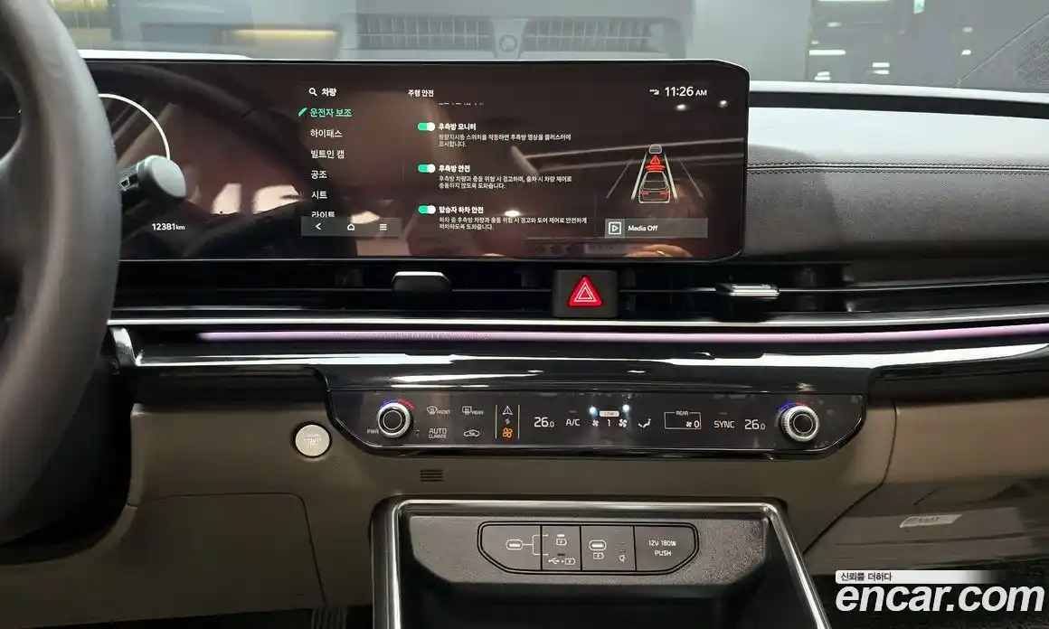 Kia Canival 2025 2.2 Автомат в Москве № 115396, фото 14