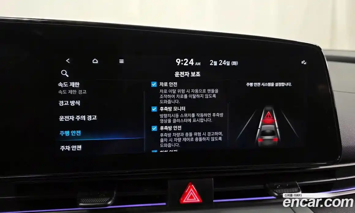 Hyundai Avante 2026 1.6 Автомат в Москве № 119398, фото 7