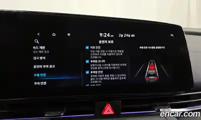 Hyundai Avante 2026 1.6 Автомат в Москве № 119398, миниатюра 7