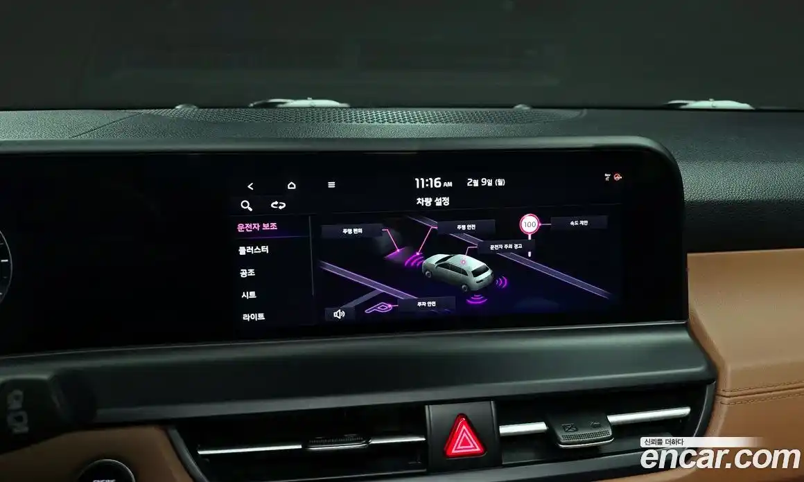 Kia Seltos 2024 1.6 Автомат в Москве № 120794, фото 19