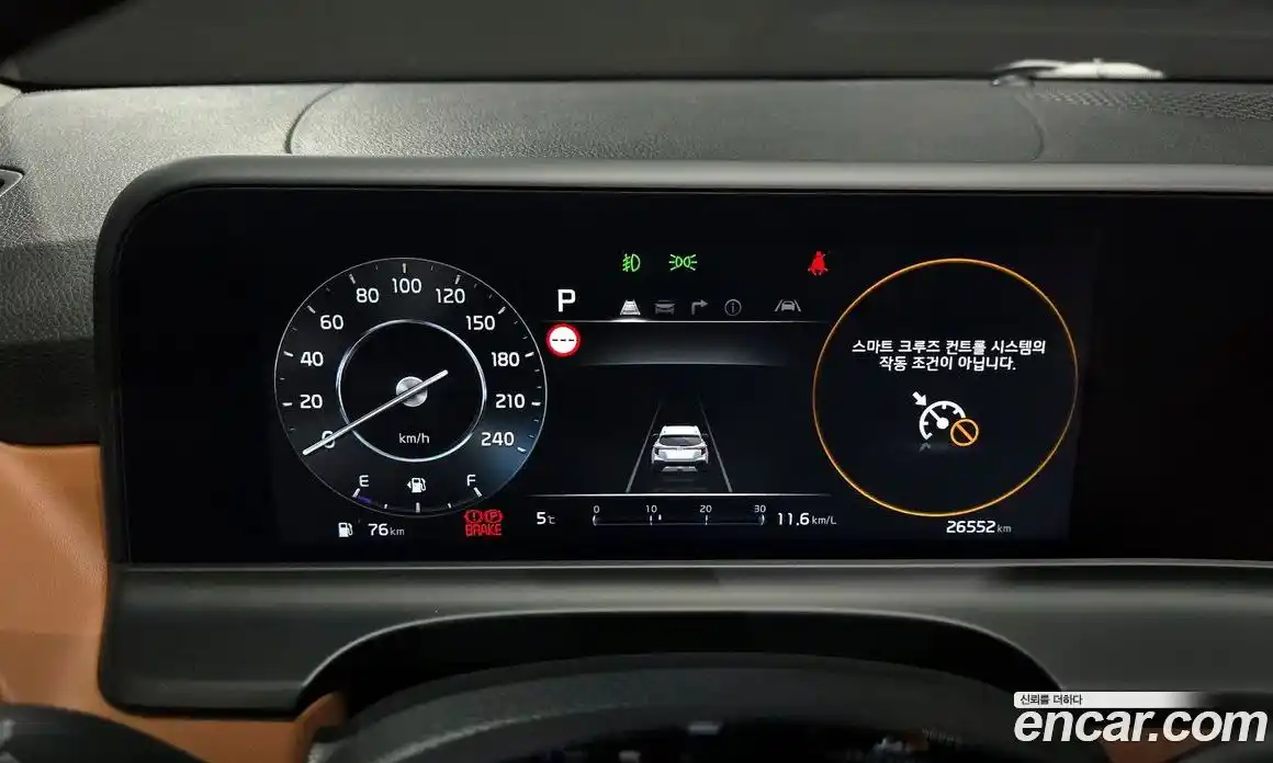 Kia Seltos 2024 1.6 Автомат в Москве № 120794, фото 8