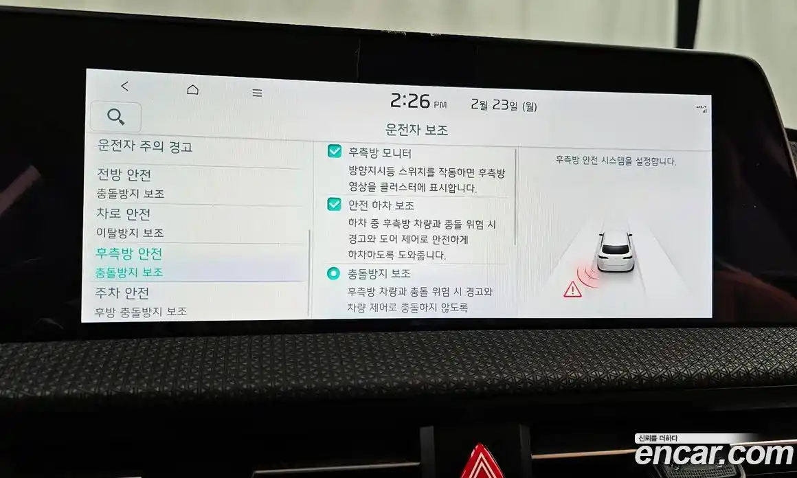 Kia EV6 2023 0.1 Автомат в Москве № 121093, фото 10