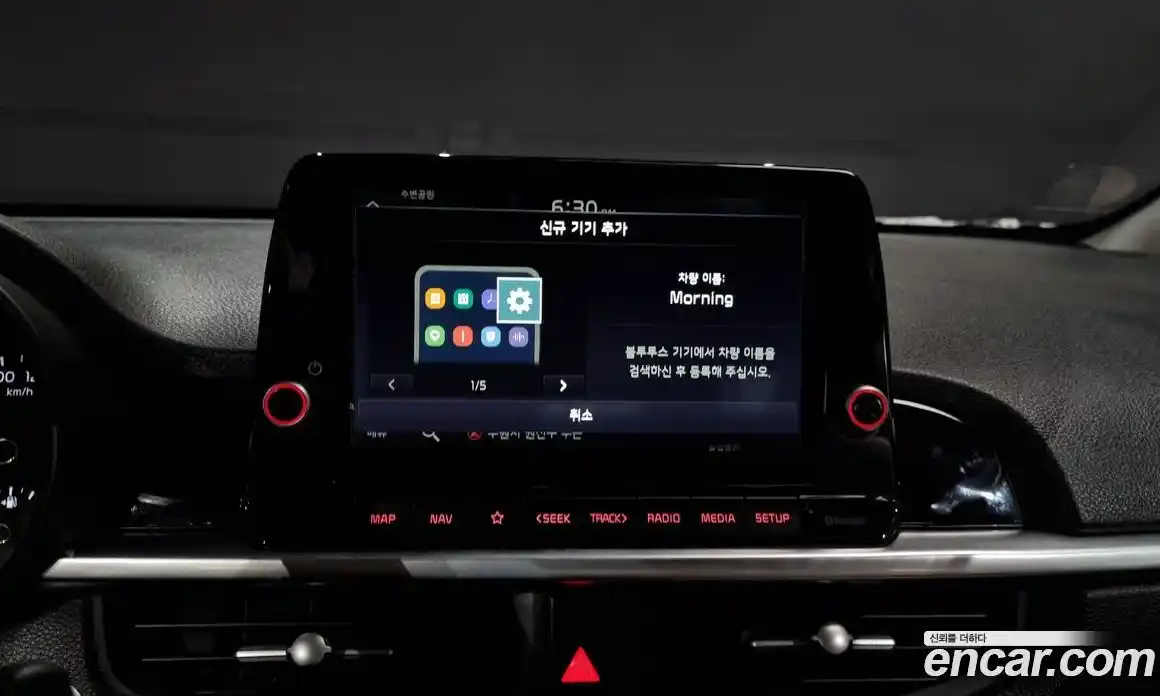 Kia Morning 2022 1.0 Автомат в Москве № 121160, фото 15