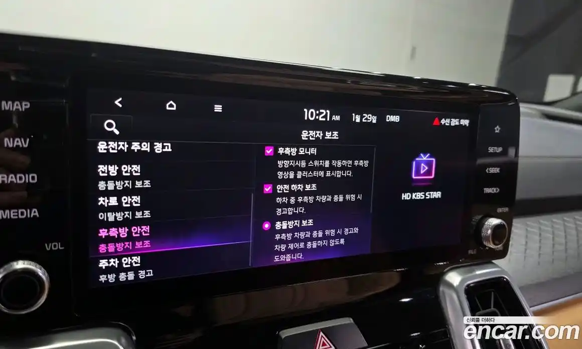 Kia Sorento 2022 1.6 Автомат в Москве № 121798, фото 12