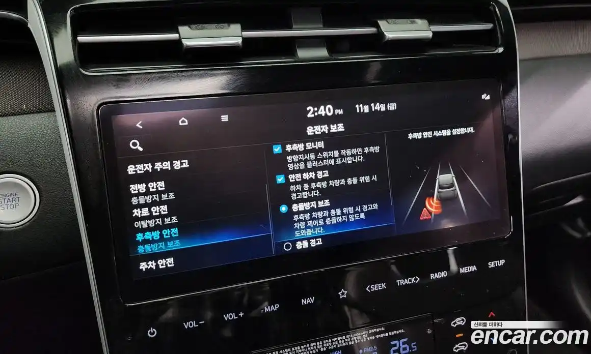 Hyundai Tucson 2022 1.6 Автомат в Москве № 125746, фото 15