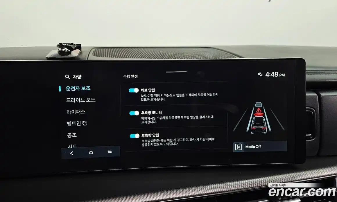 Hyundai Santa Fe 2024 2.5 Автомат в Москве № 125783, фото 10