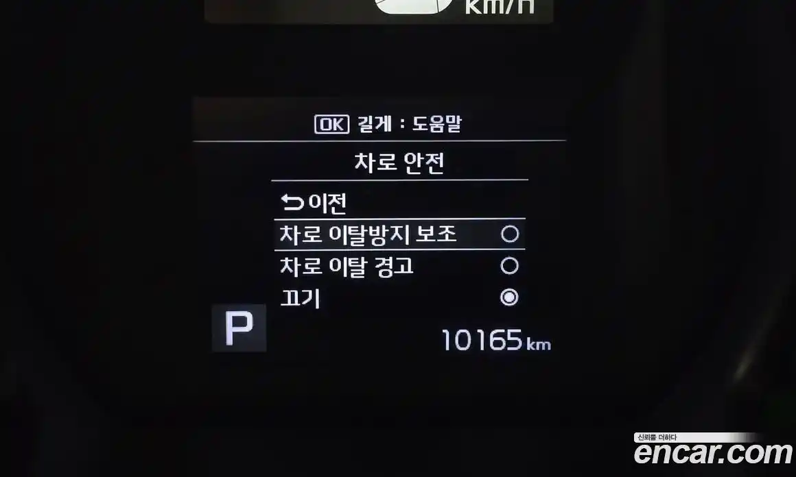 Kia Ray 2022 1.0 Автомат в Москве № 128129, фото 20