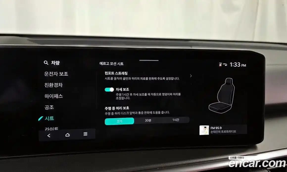 Kia Sorento 2024 1.6 Автомат в Москве № 131813, фото 15