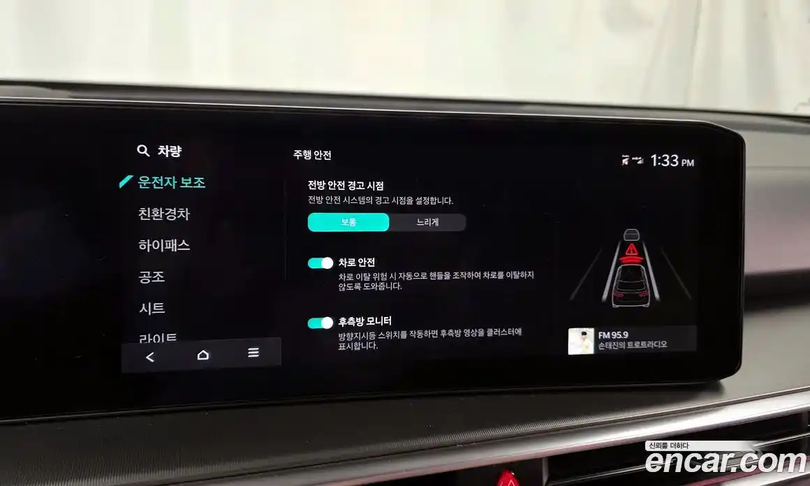 Kia Sorento 2024 1.6 Автомат в Москве № 131813, фото 10