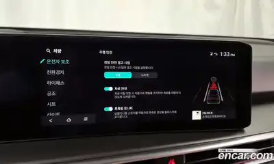 Kia Sorento 2024 1.6 Автомат в Москве № 131813, миниатюра 10