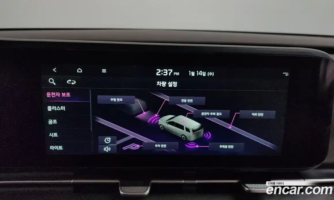 Kia Canival 2023 3.5 Автомат в Москве № 132073, фото 16