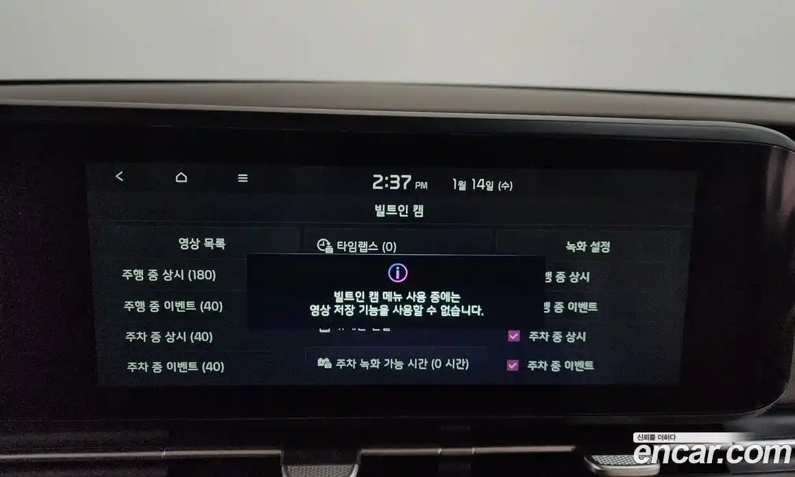 Kia Canival 2023 3.5 Автомат в Москве № 132073, фото 10