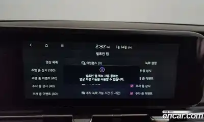 Kia Canival 2023 3.5 Автомат в Москве № 132073, миниатюра 10