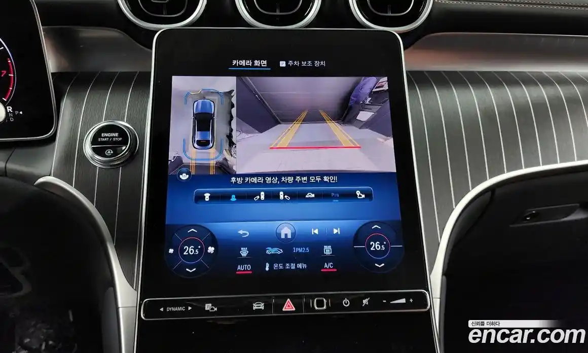 Mercedes-Benz GLC-Class 2024 2.0 Автомат в Москве № 142048, фото 8