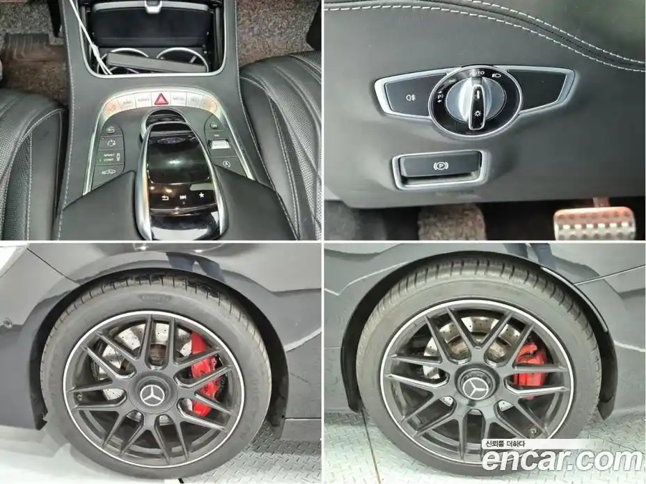 Mercedes-Benz S-Class 2017 5.5 Автомат в Москве № 142620, фото 19