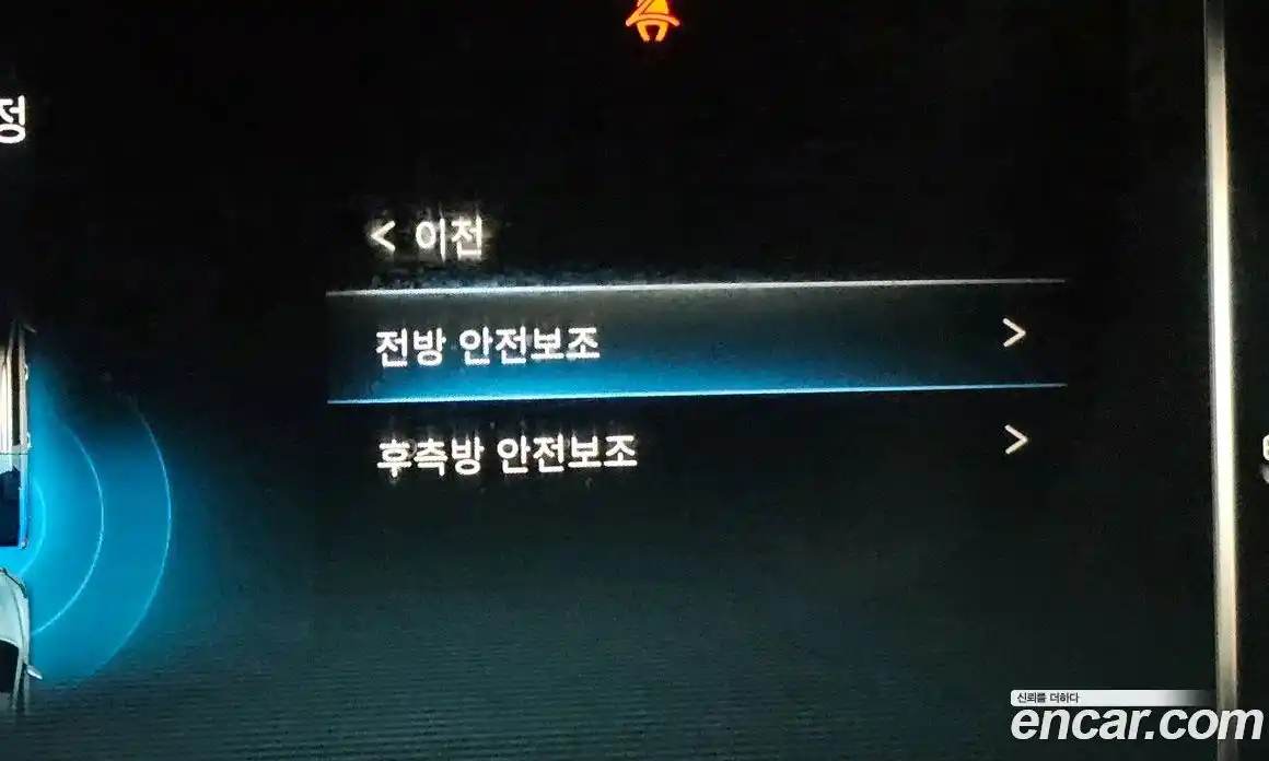 SsangYong Rexton 2024 2.2 Автомат в Москве № 145536, фото 9