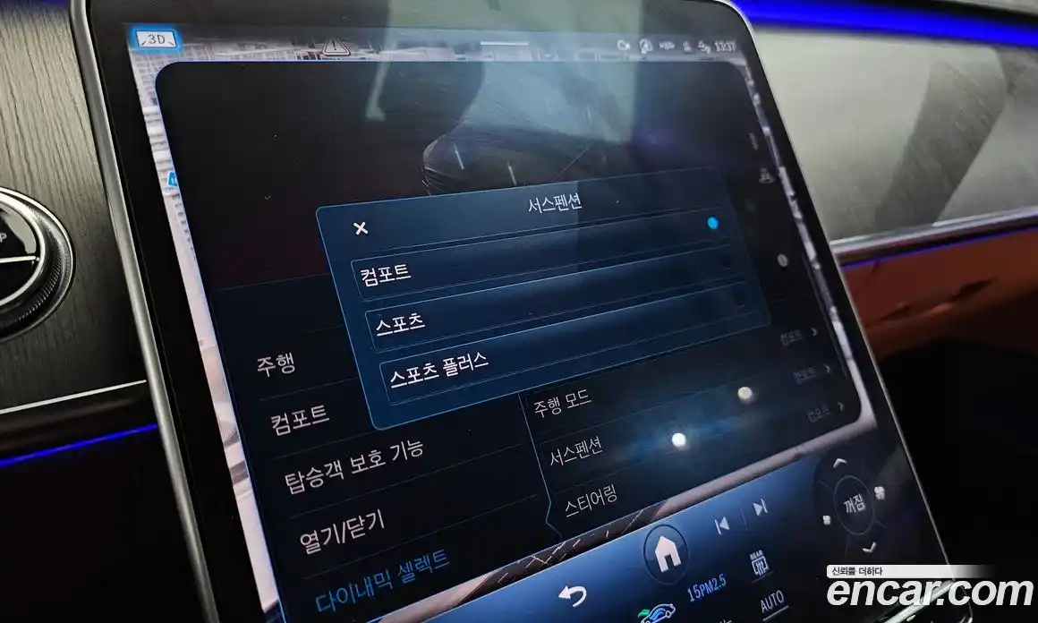 Mercedes-Benz S-Class 2022 2.9 Автомат в Москве № 150913, фото 16