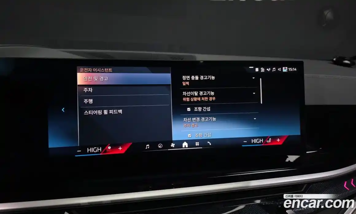 BMW X5 2025 3.0 Автомат в Москве № 154181, фото 16