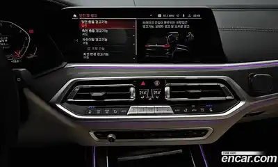 BMW X7 2022 3.0 Автомат в Москве № 154461, миниатюра 9