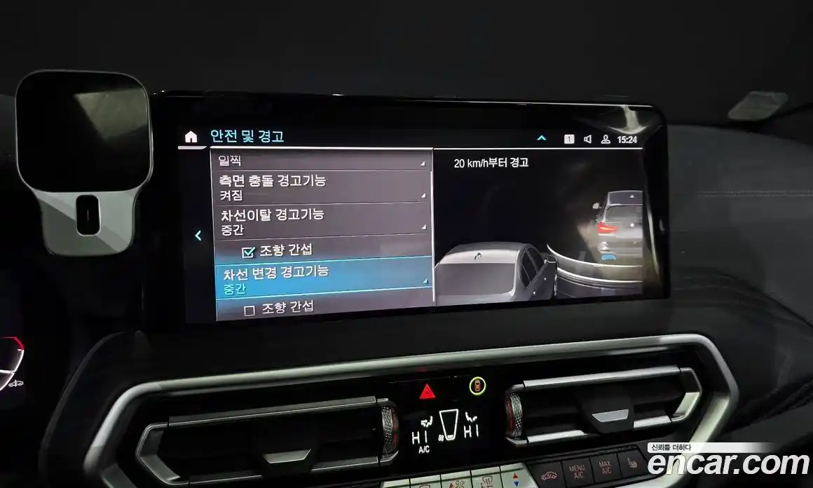 BMW iX3 2023 0.2 Автомат в Москве № 155023, фото 18