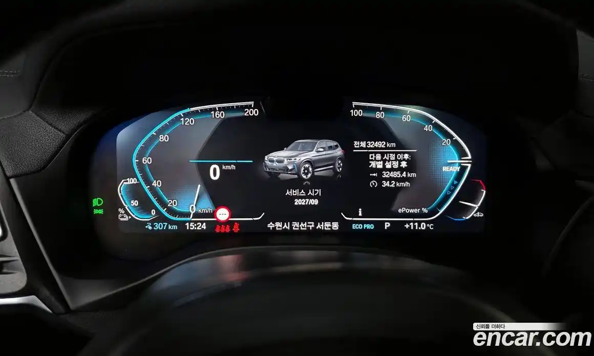 BMW iX3 2023 0.2 Автомат в Москве № 155023, фото 7