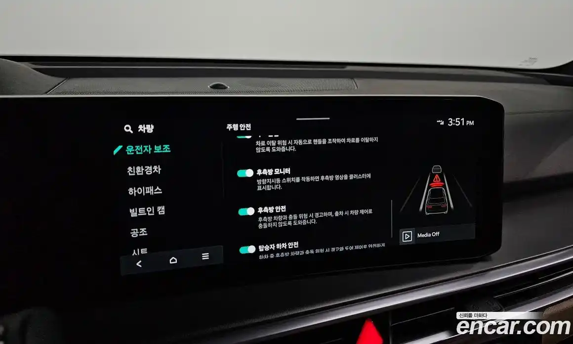 Kia Sorento 2024 1.6 Автомат в Москве № 15803, фото 16