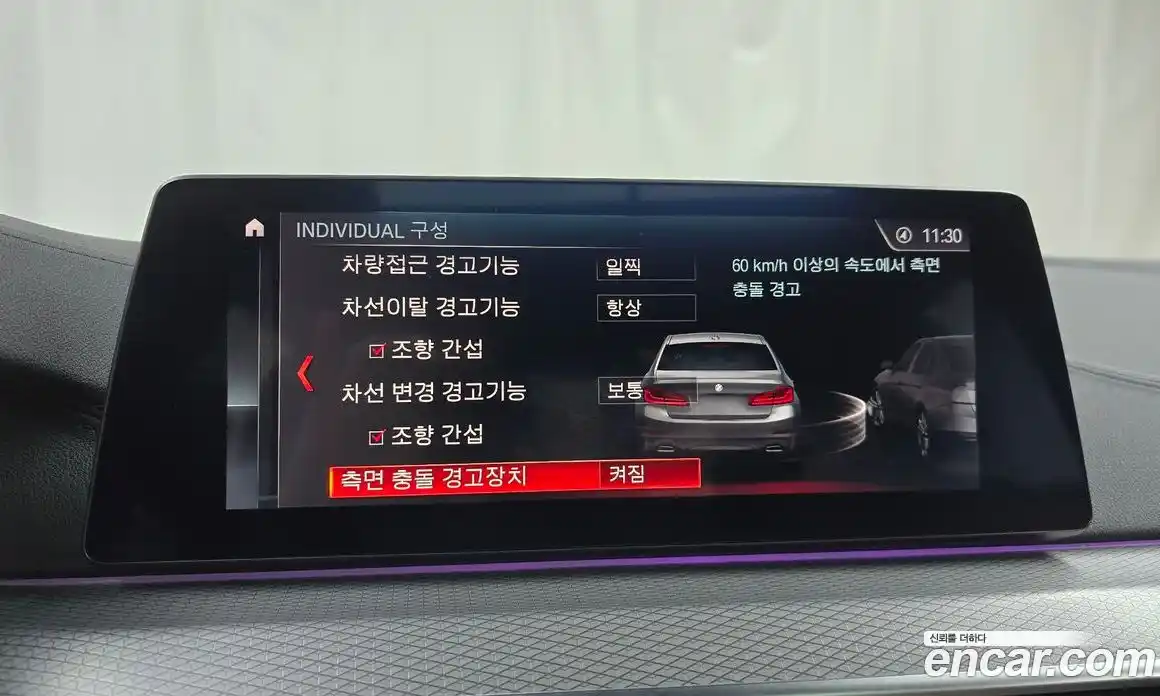 BMW 5-Series 2019 2.0 Автомат в Москве № 158656, фото 13