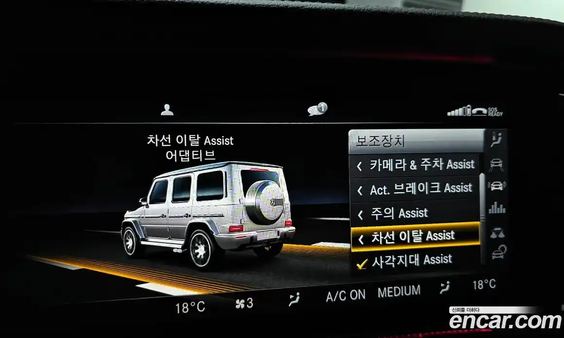 Mercedes-Benz G-Class 2021 4.0 Автомат в Москве № 161202, фото 5