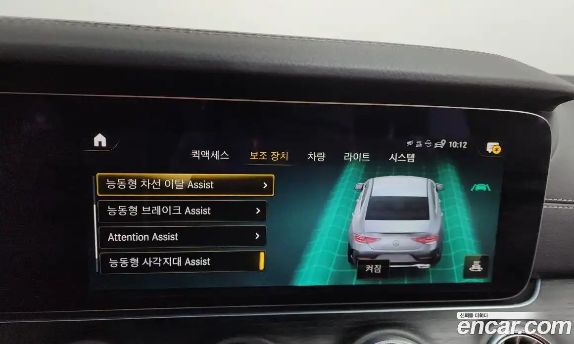 Mercedes-Benz CLS-Class 2022 2.0 Автомат в Москве № 161269, фото 16