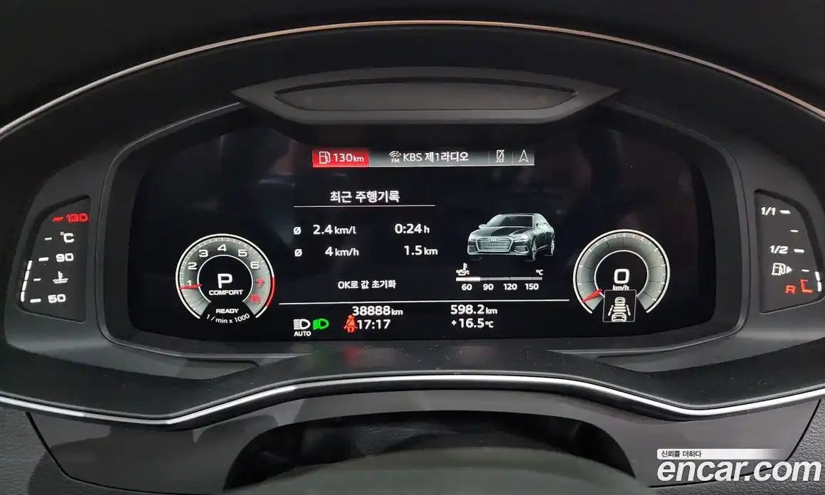 Audi A6 2023 2.0 Автомат в Москве № 162744, фото 8