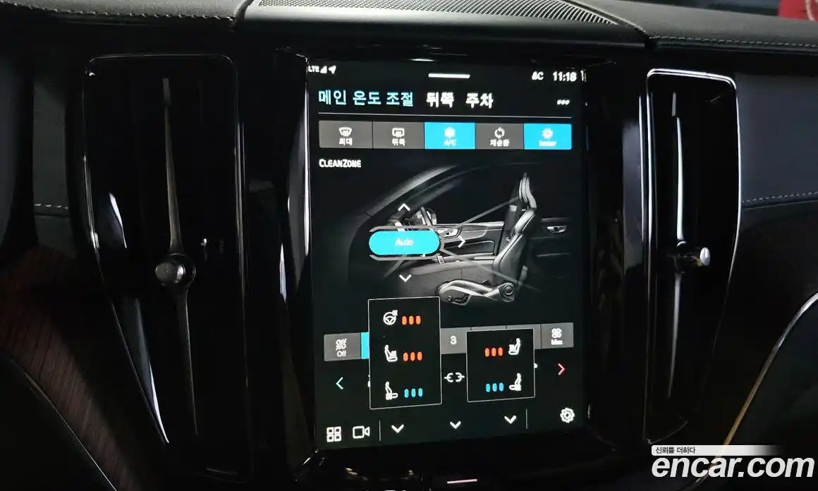 Volvo XC60 2024 2.0 Автомат в Москве № 164169, фото 16