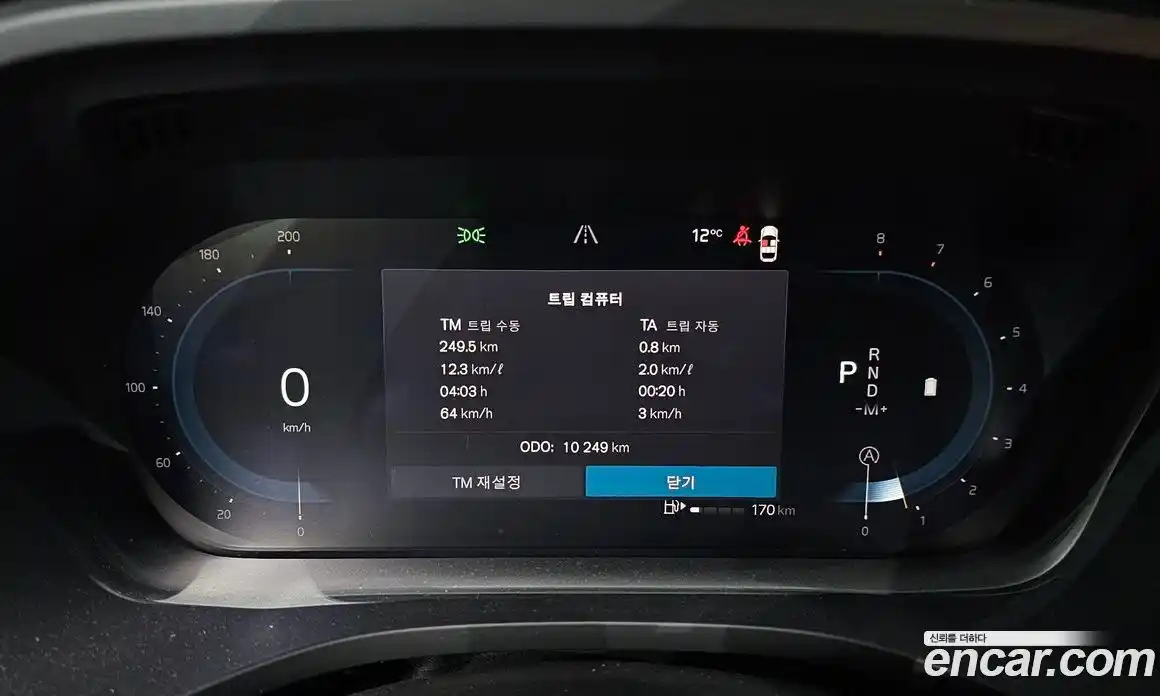 Volvo XC60 2024 2.0 Автомат в Москве № 164169, фото 8