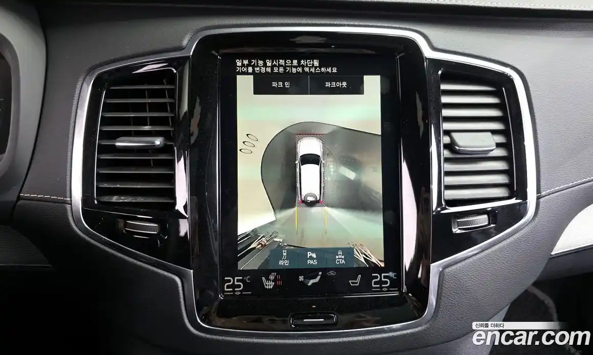 Volvo XC90 2021 2.0 Автомат в Москве № 164683, фото 20