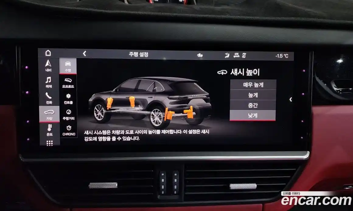 Porsche Cayenne 2021 3.0 Автомат в Москве № 165219, фото 17