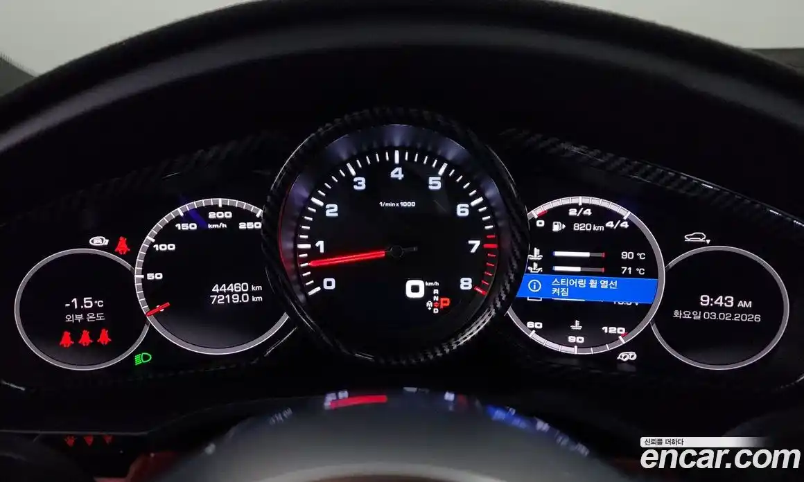 Porsche Cayenne 2021 3.0 Автомат в Москве № 165219, фото 8