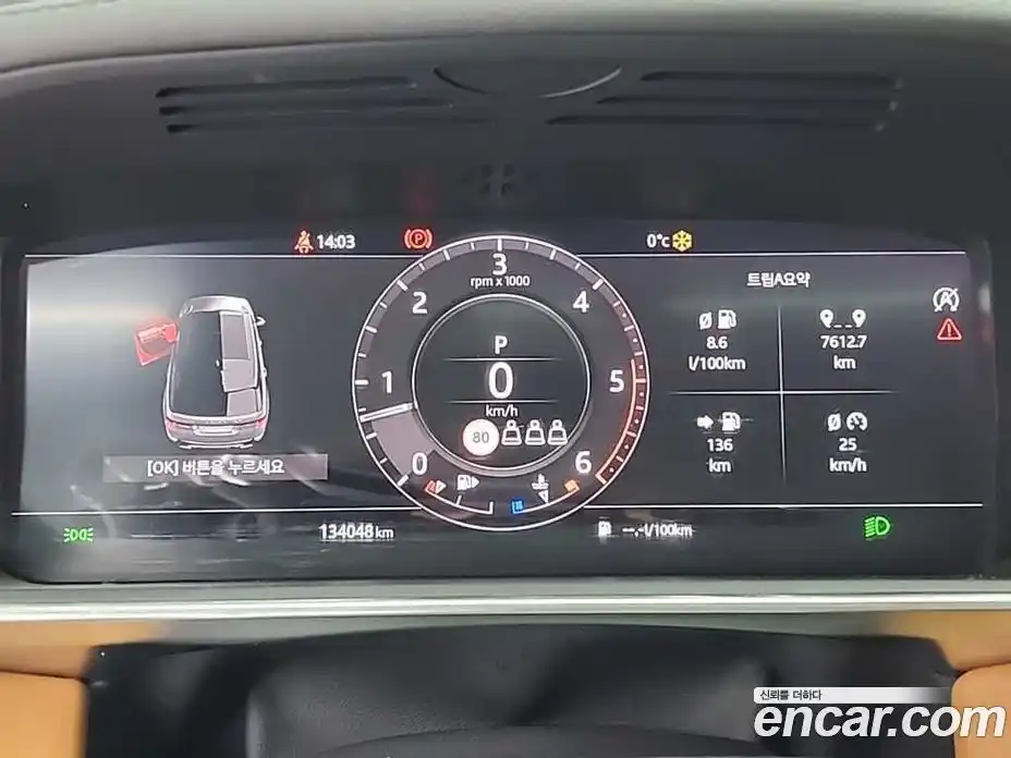 Land Rover Range-Rover Sport 2020 3.0 Автомат в Москве № 166885, фото 6