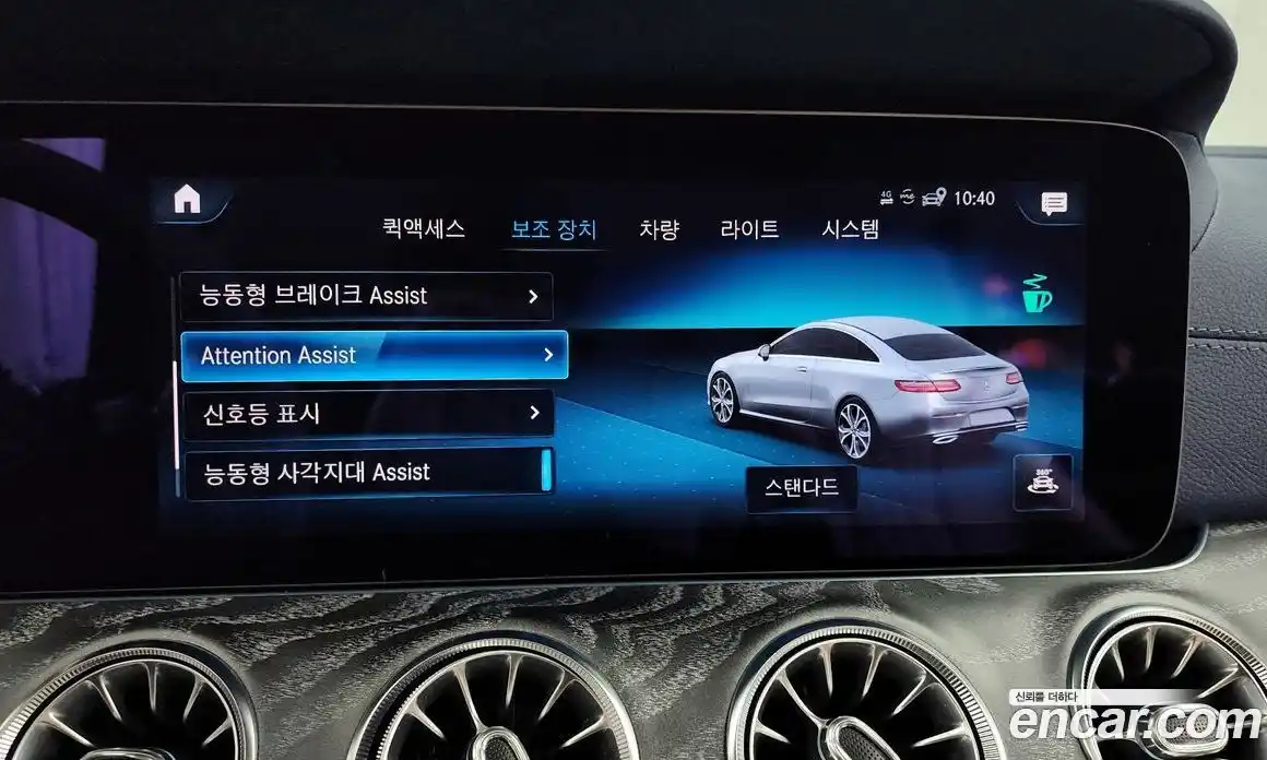 Mercedes-Benz E-Class 2021 3.0 Автомат в Москве № 177302, фото 17