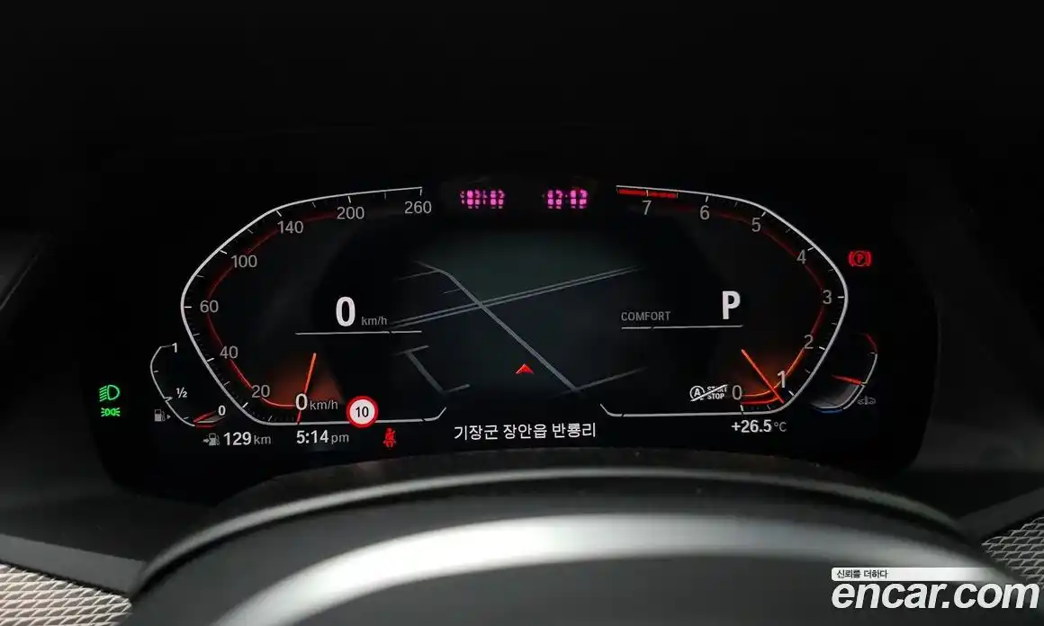 BMW X6 2023 3.0 Автомат в Москве № 186973, фото 15