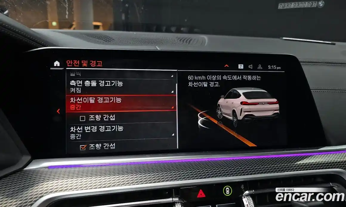 BMW X6 2023 3.0 Автомат в Москве № 186973, фото 20