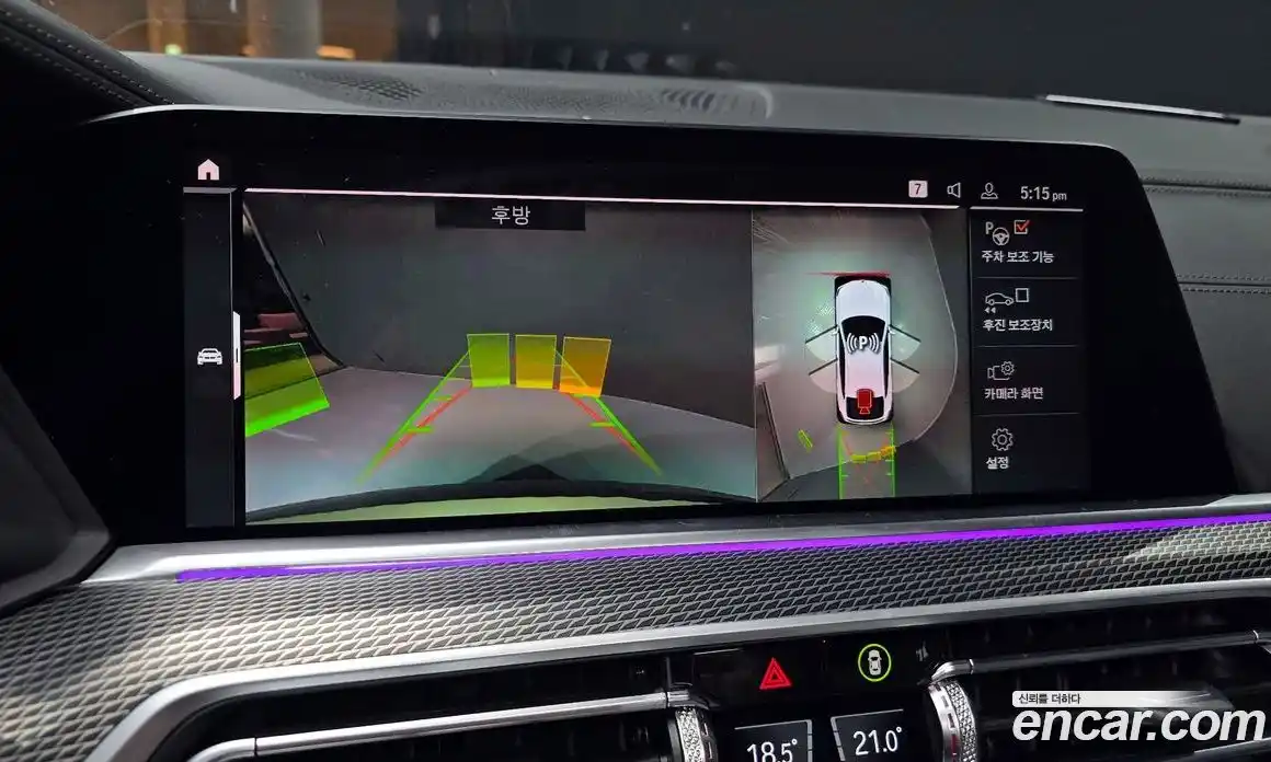 BMW X6 2023 3.0 Автомат в Москве № 186973, фото 5