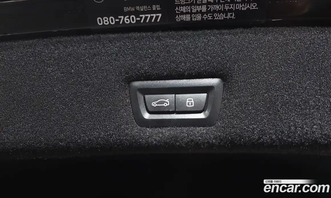 BMW 7-Series 2025 3.0 Автомат в Москве № 187427, фото 14