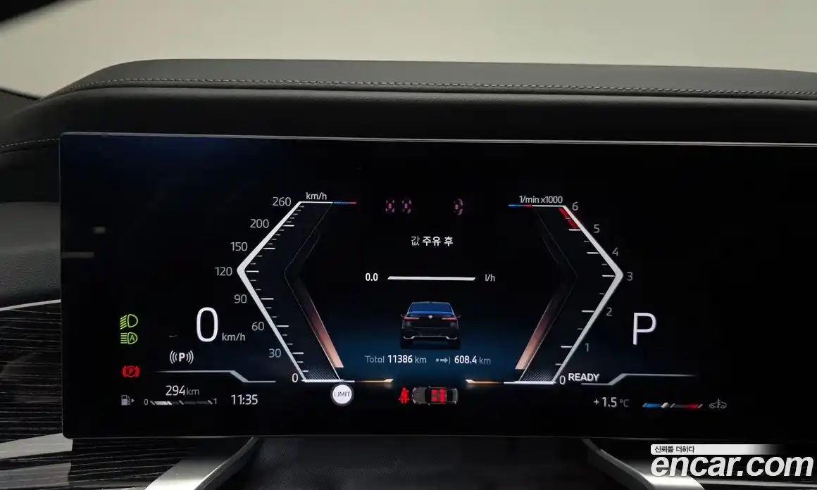 BMW 7-Series 2025 3.0 Автомат в Москве № 187427, фото 8