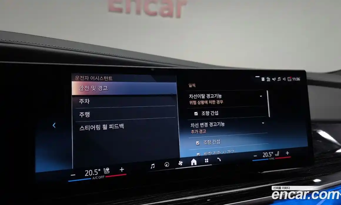 BMW 7-Series 2025 3.0 Автомат в Москве № 187427, фото 10