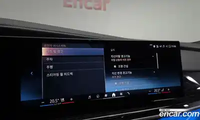 BMW 7-Series 2025 3.0 Автомат в Москве № 187427, миниатюра 10