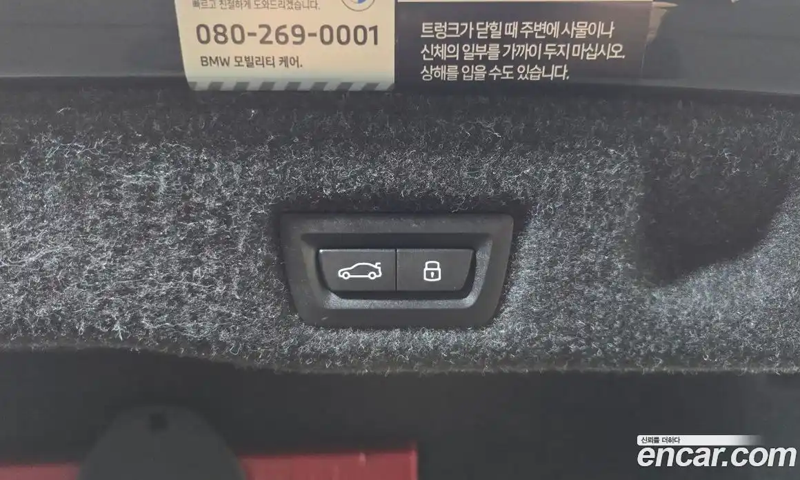 BMW 5-Series 2025 2.0 Автомат в Москве № 187743, фото 11