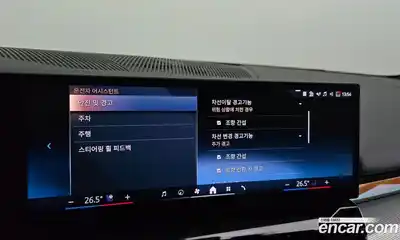 BMW 5-Series 2025 2.0 Автомат в Москве № 187743, миниатюра 12