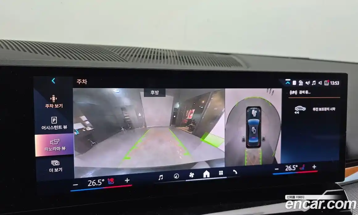 BMW 5-Series 2025 2.0 Автомат в Москве № 187743, фото 19